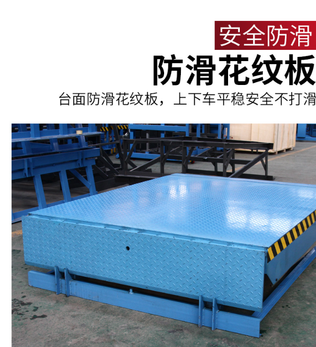 淄博固定式登车桥核心规格与选型指南